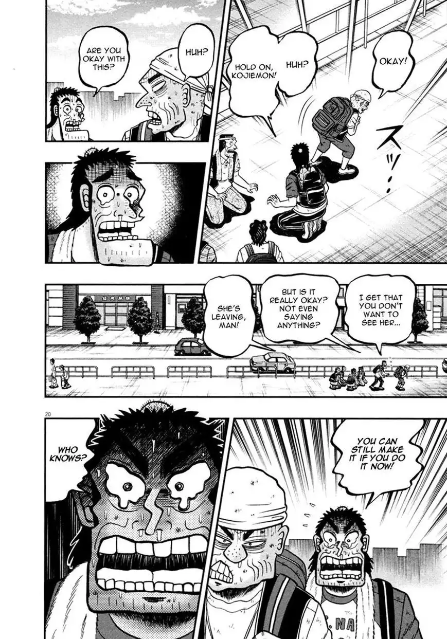 Shin Kurosawa - Saikyou Densetsu Chapter 29 18